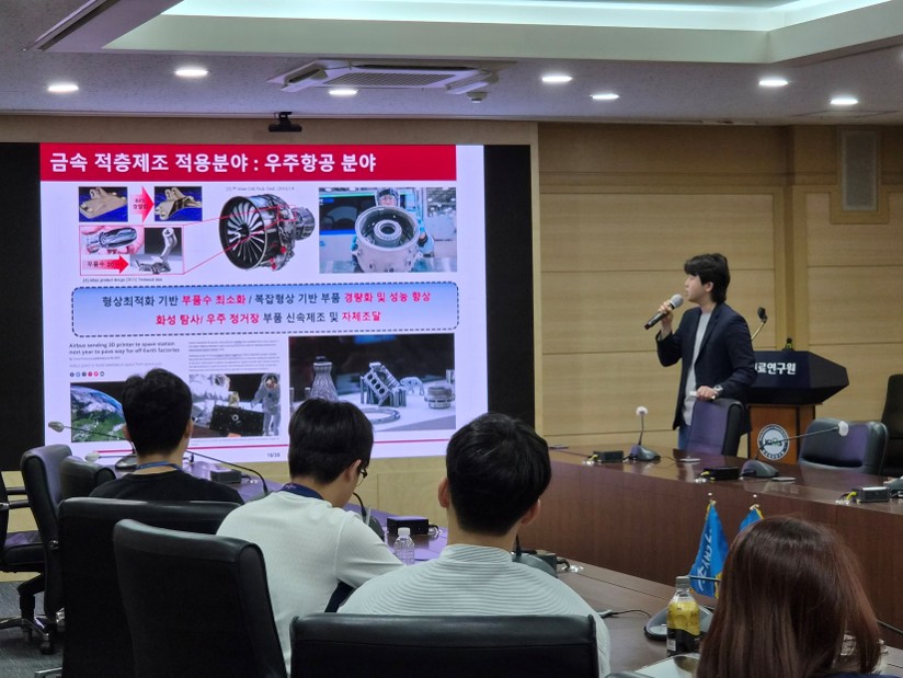 2026년 창원대 현장실습생 공통역량강화 세미나 photo 2